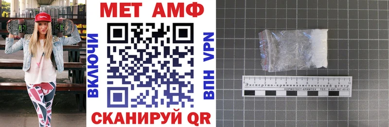 АМФЕТАМИН VHQ  Струнино 