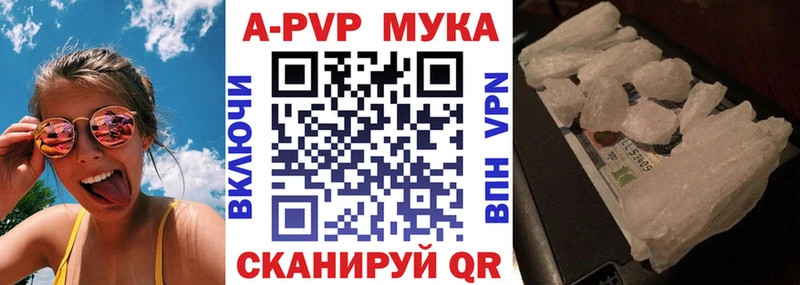 ОМГ ОМГ ссылка  Струнино  APVP крисы CK  наркота 