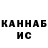 Конопля VHQ Farxod Adilbabaev