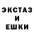 Экстази Punisher iSTi