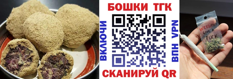 наркошоп  Струнино  Печенье с ТГК конопля 