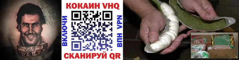 как найти   Струнино  Кокаин 98% 