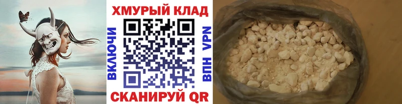 купить наркотик  Струнино  ГЕРОИН Heroin 
