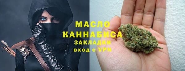 мескалин Абинск