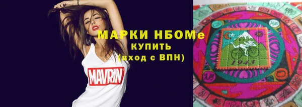 mdma Абаза