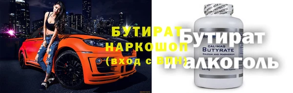 соль курить ск Алексеевка