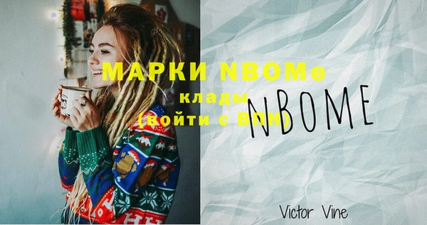 мескалин Абинск