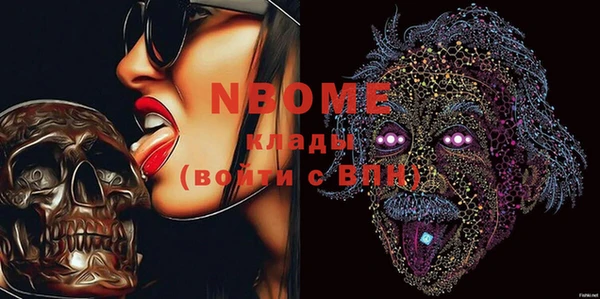альфа пвп VHQ Абдулино