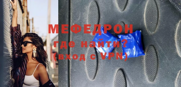альфа пвп VHQ Абдулино