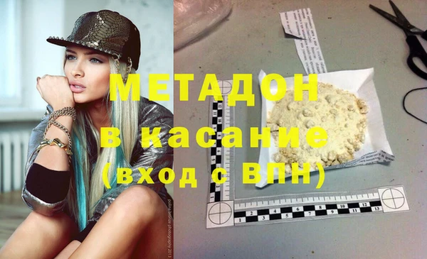альфа пвп VHQ Абдулино