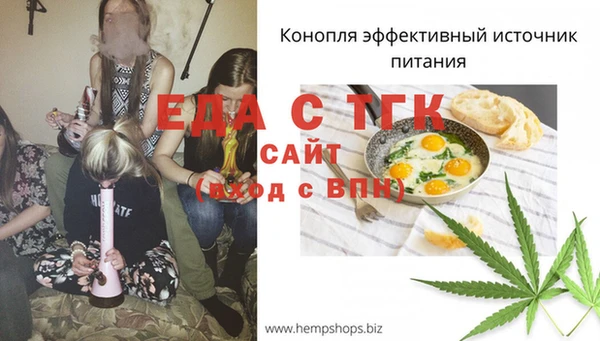 альфа пвп VHQ Абдулино