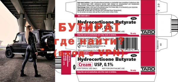альфа пвп VHQ Абдулино