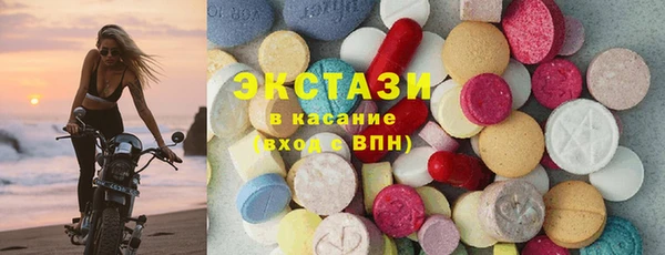 mdma Абаза