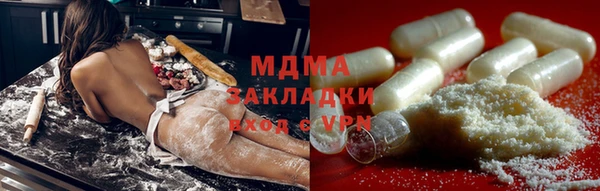 альфа пвп VHQ Абдулино
