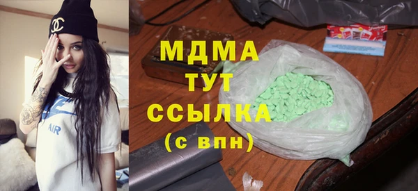 мескалин Абинск