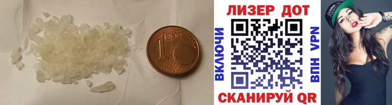 ОМГ ОМГ ССЫЛКА  Струнино  ЛСД экстази ecstasy  наркота 