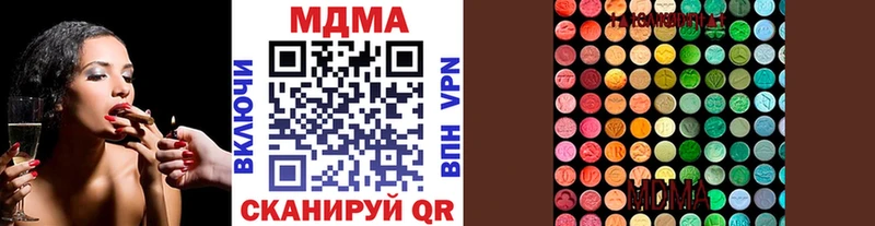 МДМА кристаллы  магазин  наркотиков  Струнино 