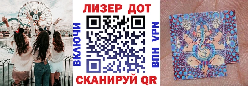 Марки 25I-NBOMe 1,5мг  Струнино 