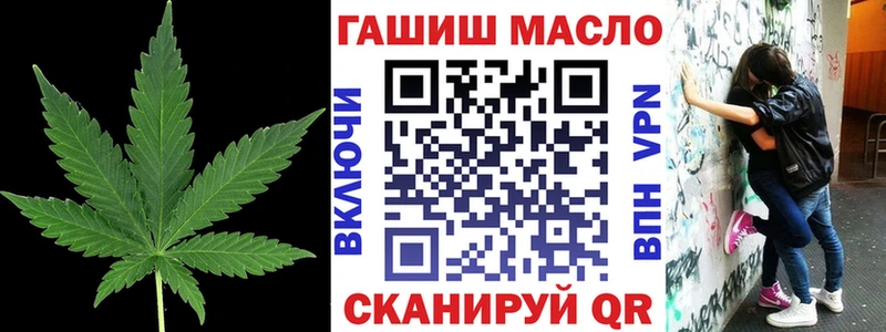Дистиллят ТГК Wax наркотики МЕГА ONION Струнино